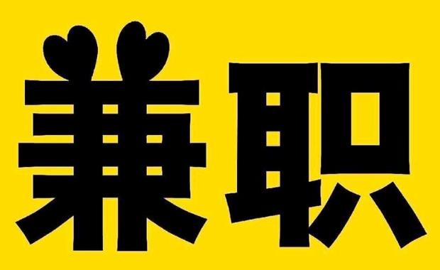 抚顺网上兼职哪里找